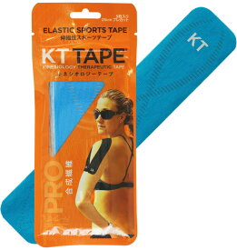 KTTAPE（KTテープ） KTTAPEPRO5POUCHレイザーブルー (mvj-ktpr5-lb) サポーター・テープ マルチSP　　　テーピング ケガ 怪我 応急処置 救急セット 肉離れ 捻挫　プレゼント　ギフト