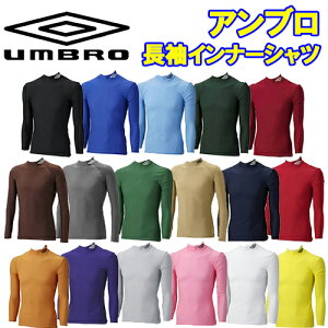 UMBRO Au  OVc Ci[Vc Vc q WjA LbY TbJ[ tbgT X|[c 싅 ~ ~p X|[cVc X|[cCi[ Ci[ UAS9300j C