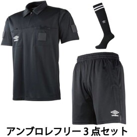 楽天市場 サッカー 審判服の通販