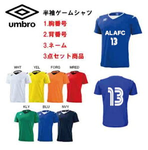 ユニフォーム アンブロ サッカー フットサルシャツの人気商品 通販 価格比較 価格 Com