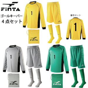 スポーツウェア 福袋 ジュニアの人気商品 通販 価格比較 価格 Com スポーツウェア 福袋 ジュニアの人気商品 通販 価格比較 価格 Com