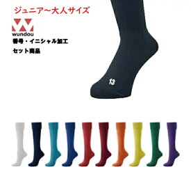 楽天市場 サッカー 練習着 ジュニア セットの通販