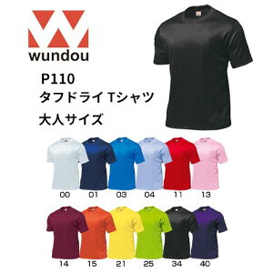 ※大人サイズ※ wundou ウンドウ p110 タフドライ Tシャツ 大人サイズ 練習着 ファッション チーム用ウェア 無地 クルーネック メンズ レディース プレゼント ギフト