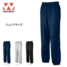 ※ジュニアサイズ※ wundou ウンドウ p1250 ベーシック ピステ パンツ ジュニア 子供サイズ はっ水 防風 ランニング ジョギング フィットネス トレーニング ジム 冬 部活 クラブ サークル スポーツ　プレゼント　ギフト