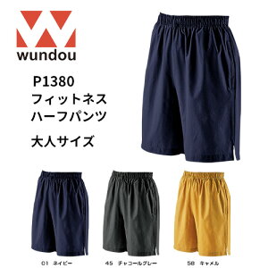 yzlTCY wundou EhE p1380 tBbglX n[t pc lTCY Zp Y fB[X _X W ؃g WMO jO  Nu T[N X|[