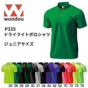 yzWjATCY wundou EhE p335 hCCg |Vc S28F J[oG[V WjA qTCY K `[pEFA n Y fB[X ubN z