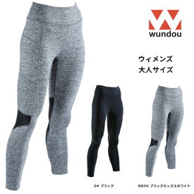 【送料無料】※ウィメンズ 大人サイズ※ wundou ウンドウ p7360 ウィメンズ フィットネス レギンス ウィメンズ レディース ヨガ ジム ランニング ジョギング 移動着 部活 クラブ サークル スポーツ ファッション　プレゼント　ギフト