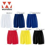 【サッカーパンツ】高品質 サッカーパンツ　110cm〜XXL wundou　P8080 ウェア 大人 子供 メンズ　ジュニ…