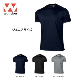 【送料無料】※ジュニアサイズ※ wundou ウンドウ p910 アウトドア デオドラント Tシャツ ジュニア 子供サイズ ハイキング 登山 ヨガ ジム ランニング ジョギング 移動着 部活 クラブ サークル スポーツ ファッション　プレゼント　ギフト