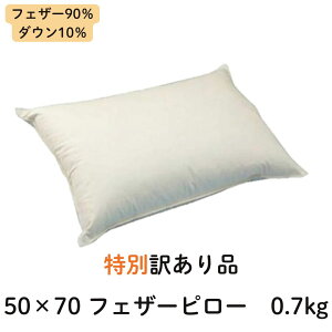 �y���ʖ󂠂�i�z 50×70 �t�F�U�[�s���[ 0.7kg �@�y�₩�E���炩�߁@�_�E���v���[�t���H