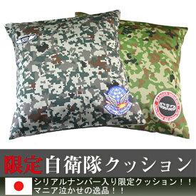 楽天市場 ブルーインパルス インテリア 寝具 収納 の通販 楽天市場 ブルーインパルス インテリア 寝具 収納 の通販