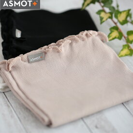 【冷え対策、温活サポ―ト】送料無料 めぐりごこち ボディ 血行促進 腹巻 カラダの冷え ダイエット 睡眠サポート 温活 産後ケア お腹の冷え ボディーウォーマー ネックウォーマー 冷え性 2色 フリーサイズ 男女兼用 日本製