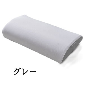 スリープマージピロー専用カバー マイクロファイバー繊維 ミクロビエント なめらかな肌触り さらっと ファスナー式 3色(パープル、グレー、ベージュ)よりお選びください。 日