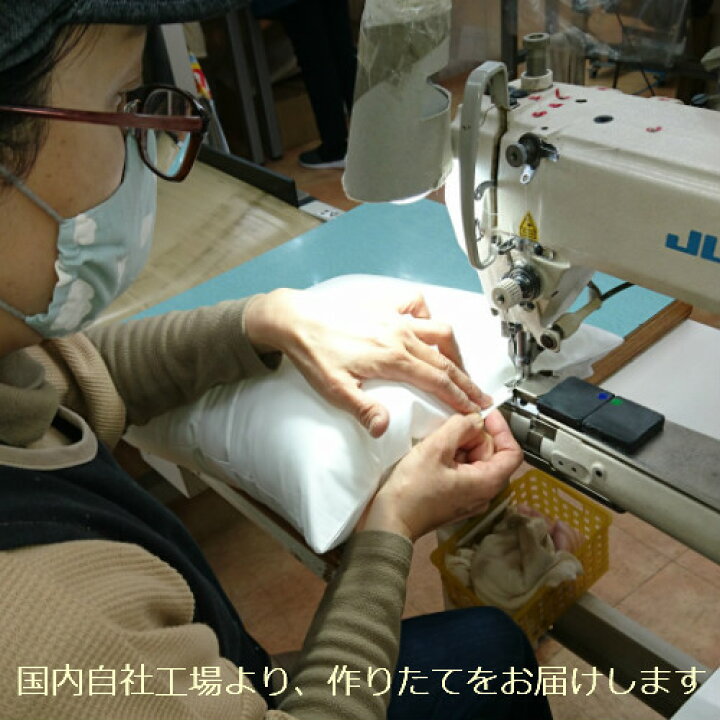 楽天市場】ヌードクッション 30×30 cm 角型 (ポリエステル入)配送直前に製造!できたてのクッション♪ : 眠りと癒しの専門店ASMOT 楽天市場】ヌードクッション 30×30 cm 角型 (ポリエステル入)配送直前に製造!できたてのクッション♪ : 眠りと癒しの専門店ASMOT