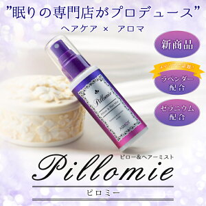 s[  wA~Xg Pillomie(s~[) / s[~XgASMOTy鍁@ɗDARzx_[[jẼ̖GbZXzIQȒ s[~Xg A} qA