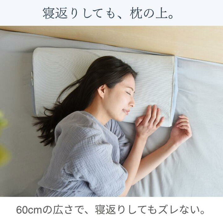 楽天市場】[2個セットで2000円OFF TVで紹介] 枕 2個セット スリープ 