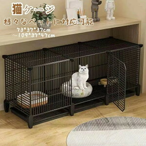 1段 キャットケージ 猫」の人気商品一覧 | 安い商品を通販サイトから 