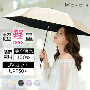 �_25%OFF�N�[�|���I�^ �y�Ōy�ʖ�185g&UPF50+�z ���P �܂肽���� ���S�Ռ� 100% �g�ѕ֗� ���f�B�[�X ���J���p ���Ă��h�~?�V�~�\�h?��