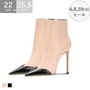 22~25.5cm u[eB V[gu[c fB[X |CebhgD Xgb` 6/8/10cmq[ fB[X nCq[ u[c nCq[ sq[ F  C lC u[eB r u[eB[ 