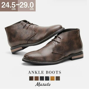 24.5~29cm rWlXV[Y Y V[gu[c U[u[c {v JWAu[c ~ CtH[} `FV[u[c [Jbg S ؐ H~ rWlXV[Y amC [XA