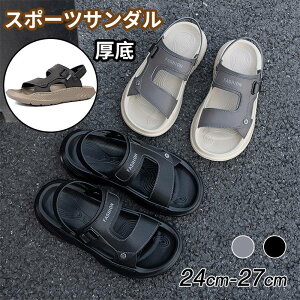 24~27cm T_ Y 4cm̌\[ŏՌz  ₷ 񂾂 X|[cT_  lC AEghA Lv  r[`T_ RtH[gT_ X|