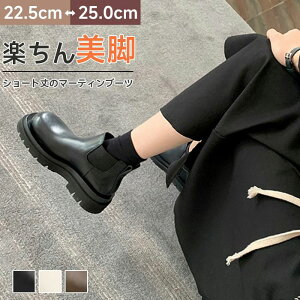 TChSAu[c TChSAV[gu[c@fB[XCu[cC@V[g`FV[u[c CHELSEA BOOT ₷[q[q[₷[q[u[eB[ ubN傫