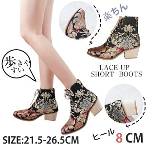 V[gu[c q[[XAbv҂ݏグu[cfB[Xu[c C`L[q[ ₷ Ȃ fB[X ԕ fB[X i l H~ 6cm  |Cebhg