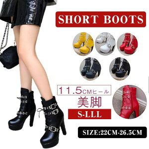 傫TCY GWjAu[c fB[X V[gu[c C҂ݏグu[c 22`26.5cm [XAbv [Nu[cfB[XC  ~hu[c u[cq[ nCq[u[cu[eB