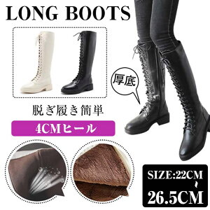 22`26.5CM [XAbvu[cꃍOu[c fB[X WbL[u[c ҂ݏグu[c TChWbp[  _Xu[c H~u[c GWjAu[c O [q[RXv