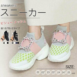 22-25cmrW[Xj[J[ y񃁃bV ɂ fB[X  ubN zCg  킢 C ɂȂ X|[c Xj[J[ _bhXj[J[ ؍t@bV V[