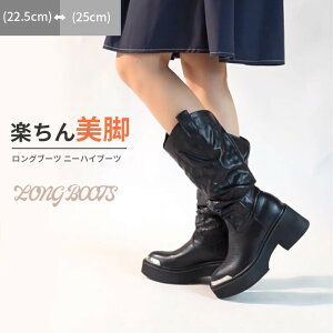 22.5CM~25.0CMブーツ レディース ミドルブーツくしゅくしゅブーツ ハーフ丈 チャンキーヒール ポインテッドトゥ 大きいサイズ スエードブーツ 疲れない 疲れにくい やわらか 柔らかい 歩きやす