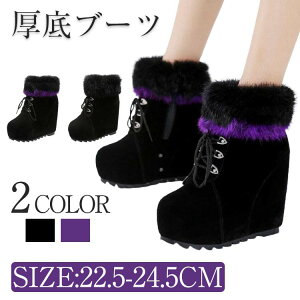 22.5`24.5cm ETM u[c fB[Xu[cV[gu[c ҂ݏグu[c  [XAbvu[c EGbW\[Cq[11cm IV |A H~ g ₷ 