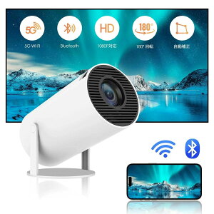 �� �v���W�F�N�^�[ �V�� ���^ �y�����^&180°��]�z Android TV 11.0 �ƒ�p 9000LM 5G wi-fi 6 �Ή� �v���W�F�N�^�[ Bluetooth 5.2 �V�䓊�e 4K�r�f�I�ɓK������ HDMI�P�[�u���E�����R���t�� ��l��炵 �z�[