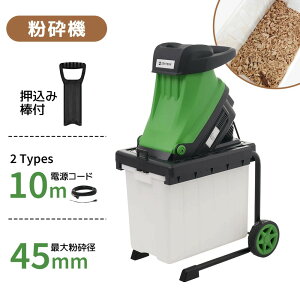 �ŐV �d�� �K�[�f���V�����b�_�[ ���Ӌ@ �ƒ�p �����ݖ_�t �ő啲�ӌa40mm �J�b�^�[�� �R���p�N�g 50L�{�b�N�X�t ���� �R�[�h�̒���2�T�C�Y �d�����Ӌ@ �V�����b�_�[ �} ���� �E�b�h�`�b�p�[