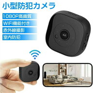防犯カメラ 屋外 高画質 かんたん設置セット 工事不要 家庭用 小型 トレイルカメラ 監視カメラ 自動録画 …