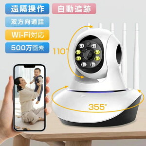 ���� �h�ƃJ���������J���� �p���`���g �l�b�g���[�NWi-Fi 5G 360° �x�r�[�J���� �Ԃ���� �y�b�g�J���� ���L Micro SD�Ή� 1080P��f �i�C�g�r�W���� ���쌟�m ���掿 �X�}�z�ʒm �o�����ʘb