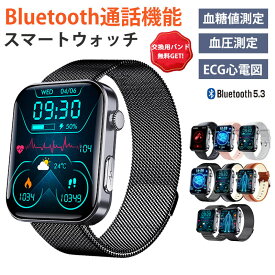 即納可能！ スマートウォッチ 日本製センサー 血圧 心電図 血糖値 尿酸値 測定 睡眠検測 音楽制御 2.1インチ 血中酸素 IP67レベル 日本語対応 プレゼント 24時間体温測定 高精度心拍数 呼吸率 iPhone/Android対応 クリスマス ギフト