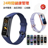 2025/新発売 【工場直営★ 品質保証】 スマートウォッチ 血圧測定 日本製センサー体表温度測定 血中酸素 …