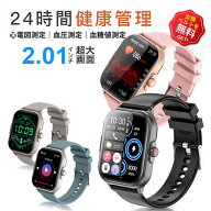 2026/新発売 即納可能！ スマートウォッチ 心電図 スマートウォッチ 血圧測定 血糖値測定 日本製センサー…
