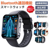 【2026新発売 即納可能！】スマートウォッチ 血圧 測定 血糖値 心電図 尿酸値 測定 スマートウォッチ 日…