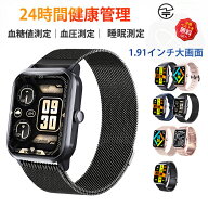 【2026年最新版 】 即納可能！ スマートウォッチ 血圧 測定 血糖値 測定 日本製 センサー レディース 1.9…