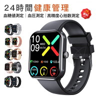 即納可能！ スマートウォッチ 日本製 血圧 心拍数 血糖値 センサー レディース 1.91インチ 血中酸素 睡眠…