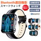 高齢者の健康管理やAI医療診断などに多機能スマートウォッチ！日本製などで安心して使えるのは？