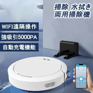 ���{�b�g�|���@ 5000Pa ���͋z�� �����\ �����y �ԕ��΍� ���@�����p �����^ �� �É� �����[�d �A���N�T WiFi 130���ԘA���ғ� ���|�����{�b�g�@��������
