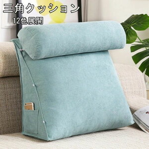 12�F�W�J�@M�T�C�Y�@45*45*20CM�@�w������ �N�b�V���� �x�b�h �O�p�N�b�V���� �\�t�@�[ �k���� �\�t�@�[�N�b�V���� ���� �x�b�h�p �����b�N�X�N�b�V���� �O�p�� �X�� �� �֎q �傫���T�C�Y �x�b