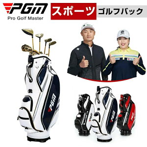 ゴルフバック クラブケース」の人気商品一覧 | 安い商品を通販サイト 
