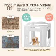 【ホワイト】 サークル 犬 ドッグサークル ペットサークル ドア付き 8枚セット 小型犬 中型犬 ケージ 犬…