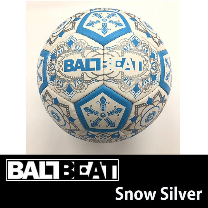 楽天市場 Ballbeat ボールビート Snow Silver Freestyle フリースタイルフットボール 4 5号球 正規品 スポーツショップアラジン