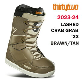 30%OFF!! 23-24 THIRTYTWO サーティーツー LASHED CRAB GRAB 2024 32スノーボードブーツ ラシェッド クラブグラブ ひも 正規品 送料無料