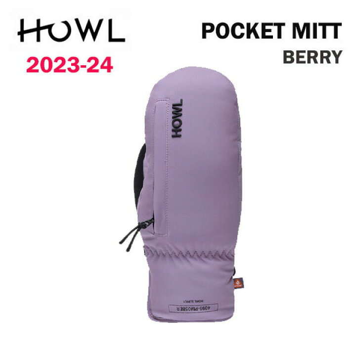 楽天市場】23-24 HOWL POCKET MITT BERRY 2024 ハウル ポケットミット 